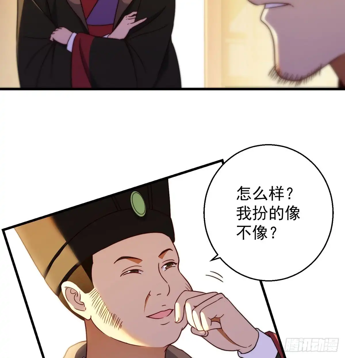 第35页