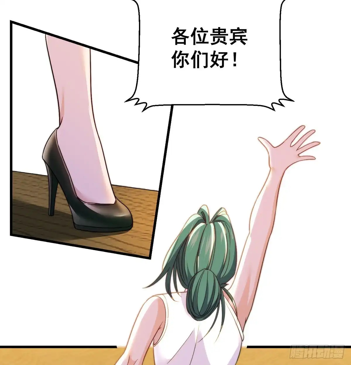 第42页
