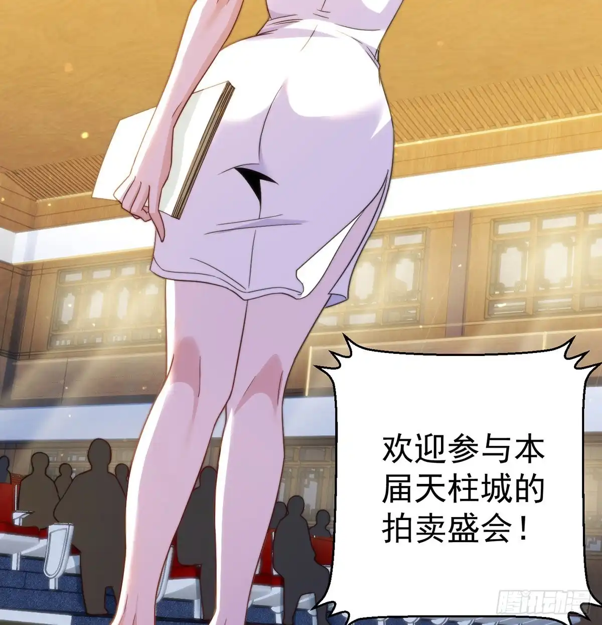 第43页