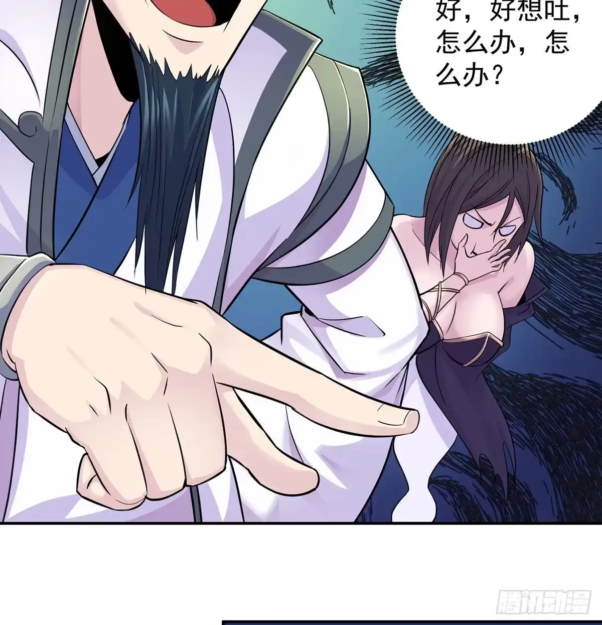 第40页