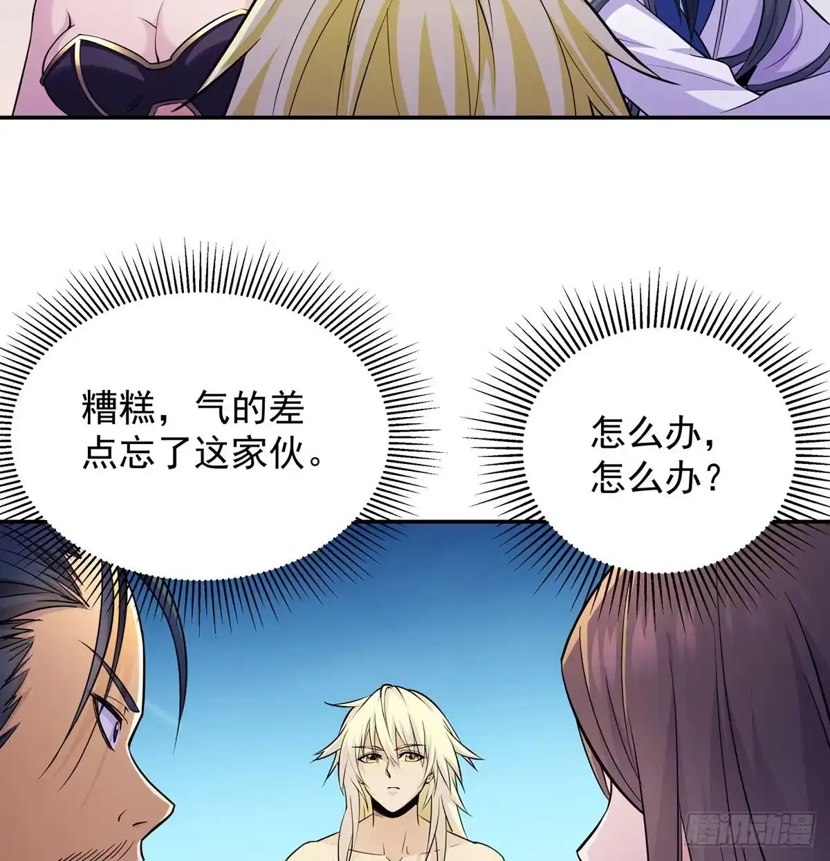 第55页
