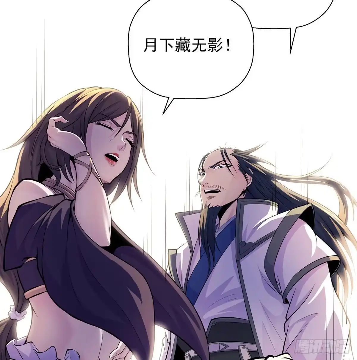 第59页
