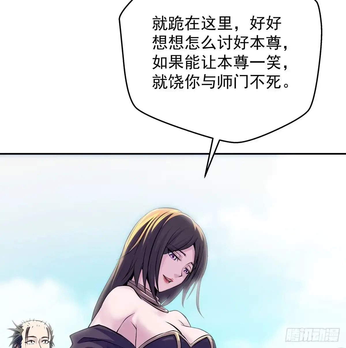 第70页