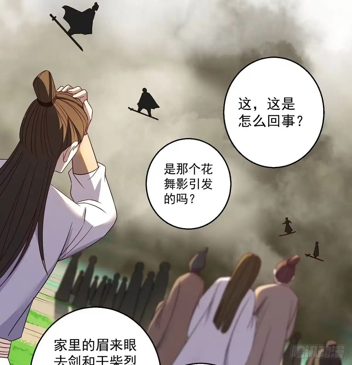 第74页