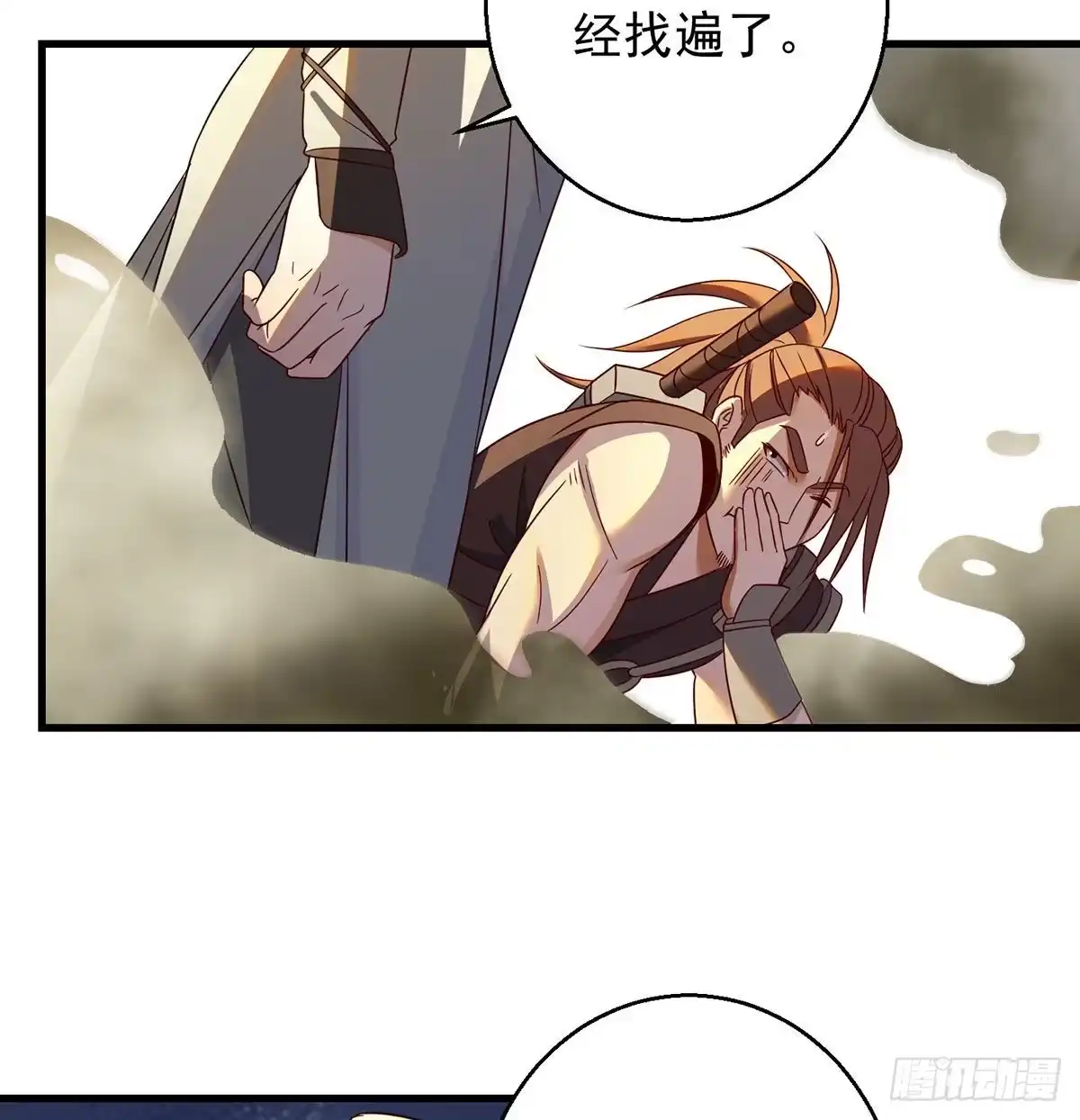 第86页