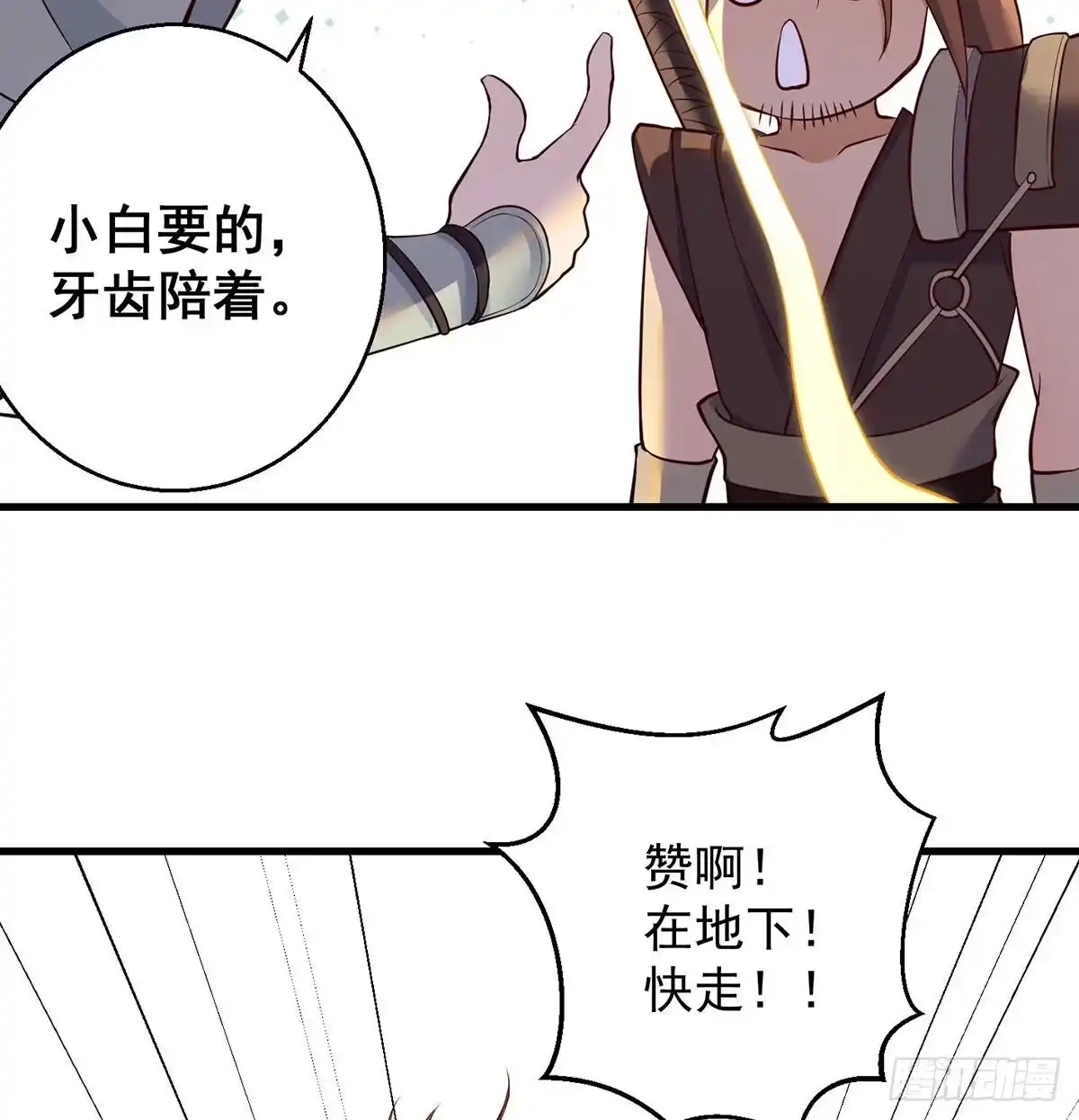 第158页