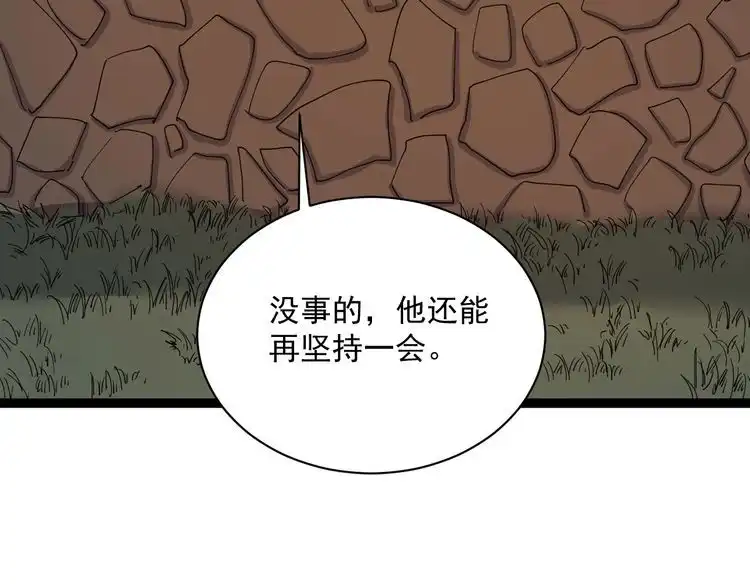 第197页