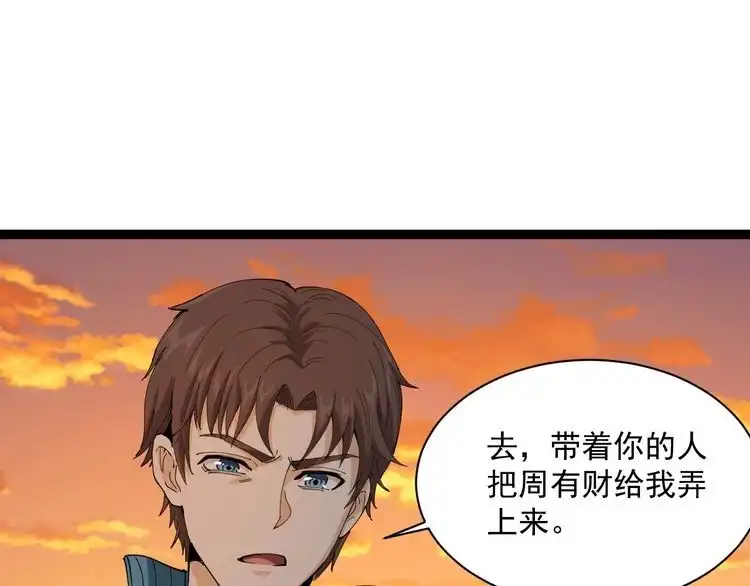 第202页