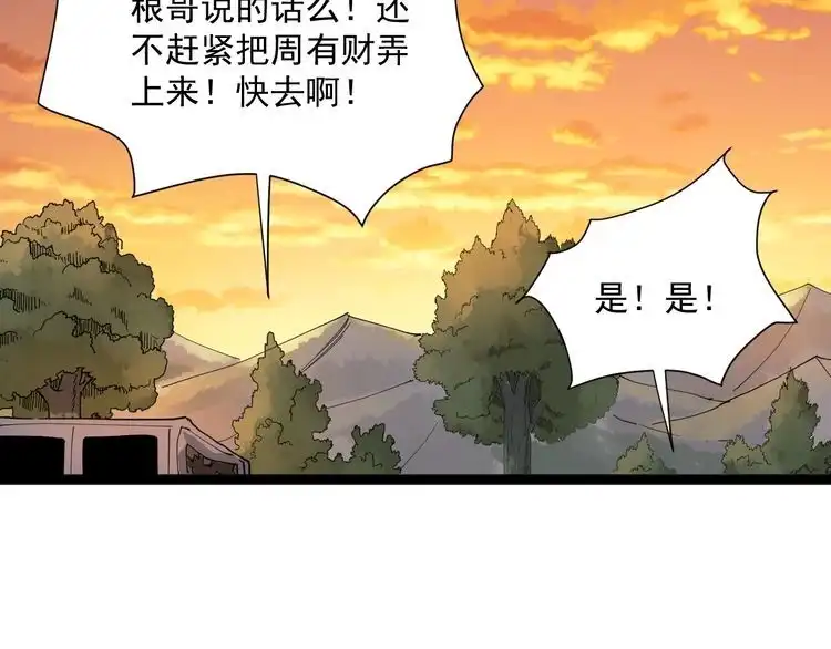 第205页