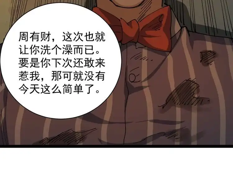 第214页