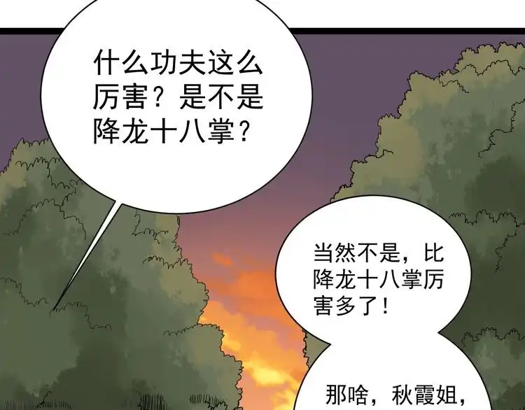 第228页