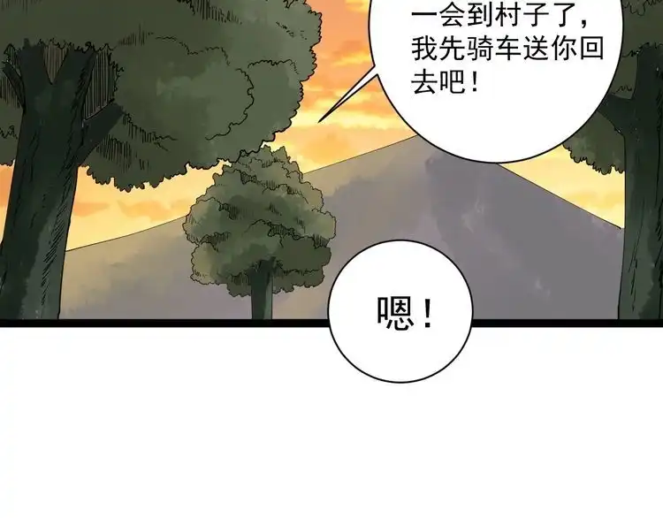 第229页
