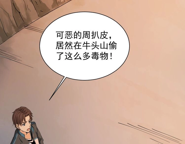 第172页