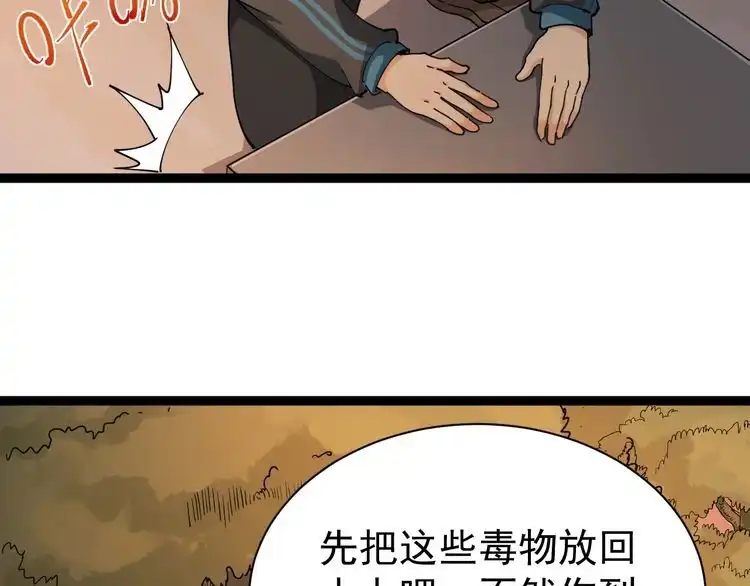 第175页