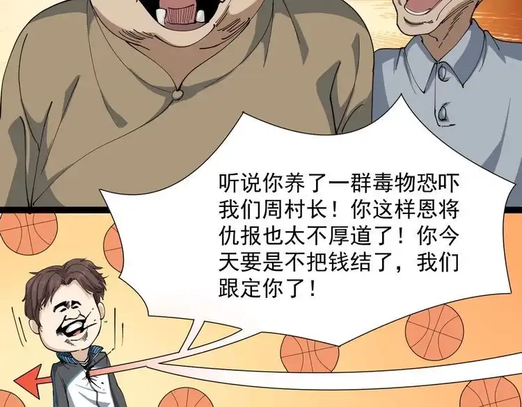 第108页