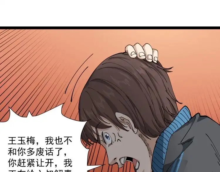 第172页