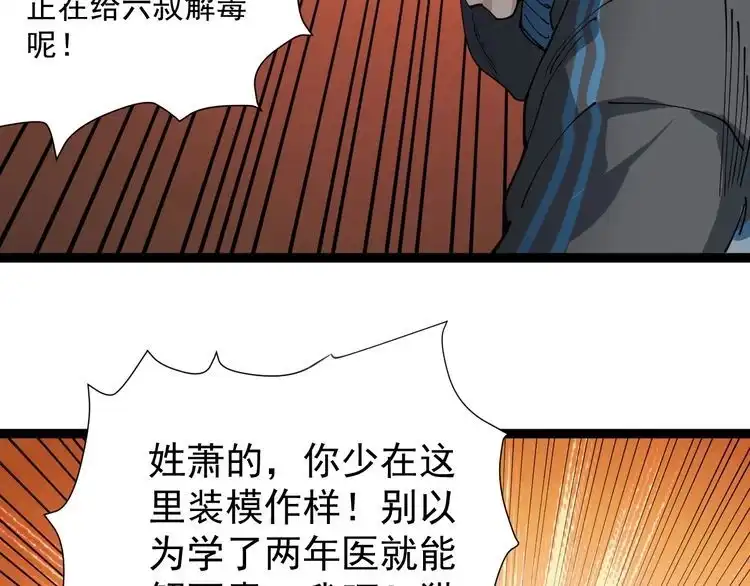 第173页