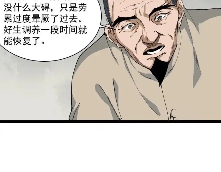 第166页