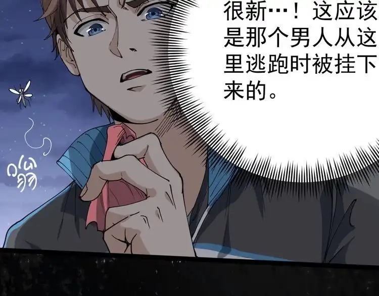 第143页