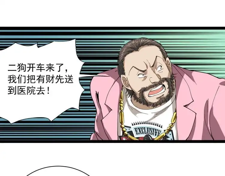 第172页
