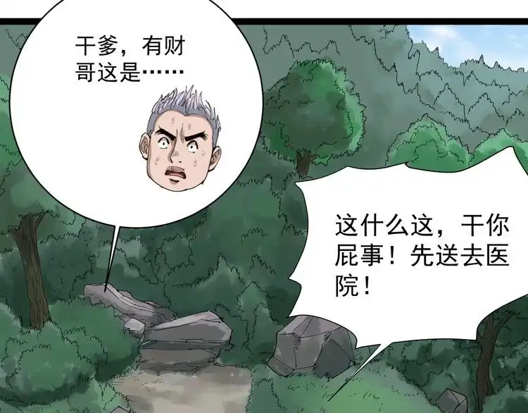 第173页
