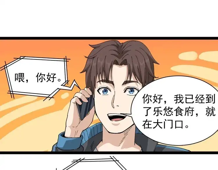 第104页