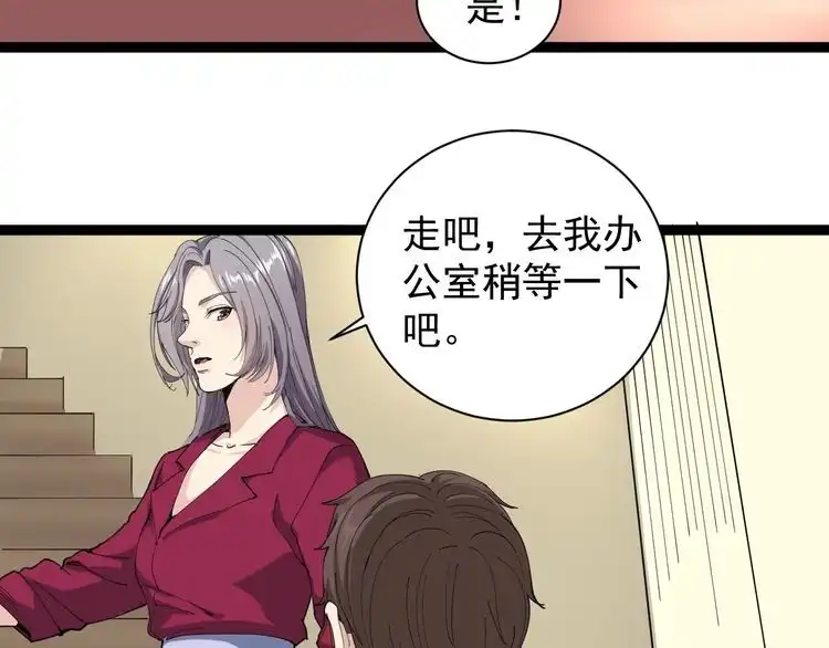第165页