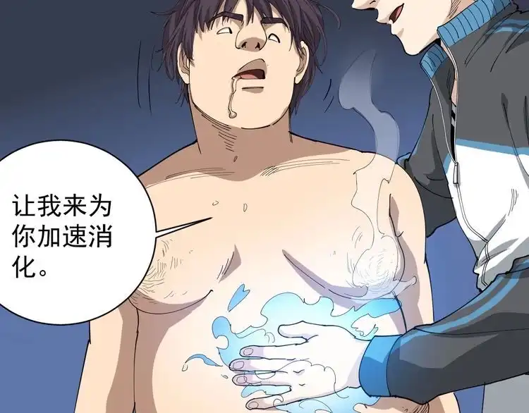 第119页