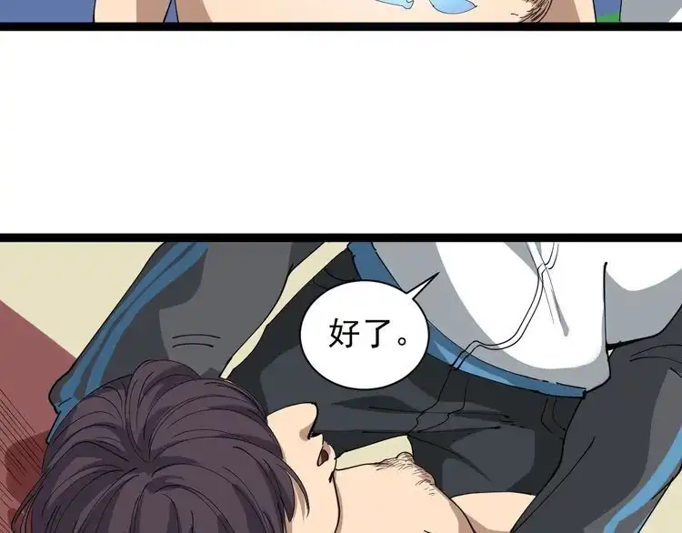 第120页