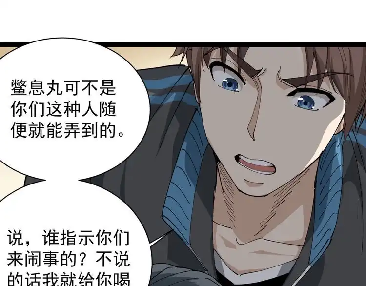 第176页