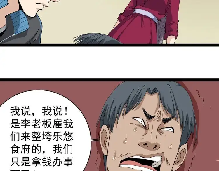 第178页