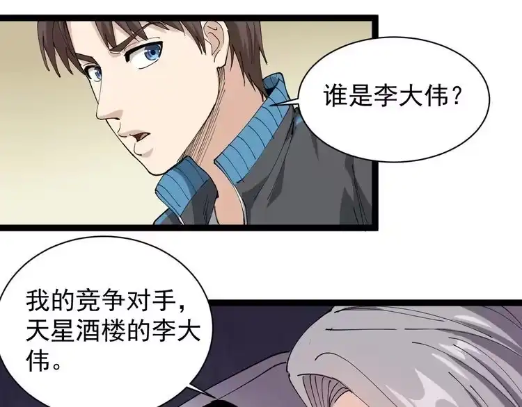 第181页