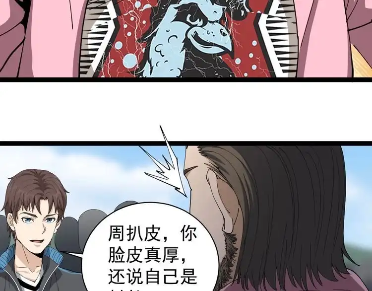 第120页