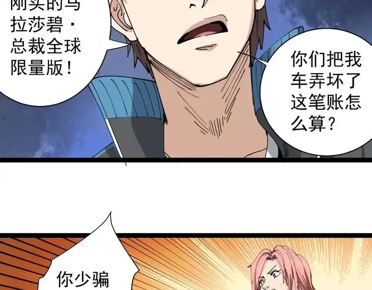 第135页
