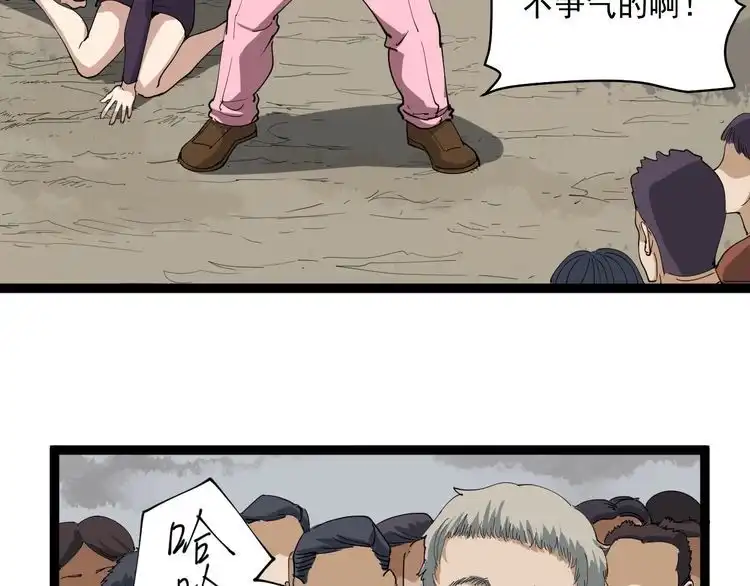 第104页
