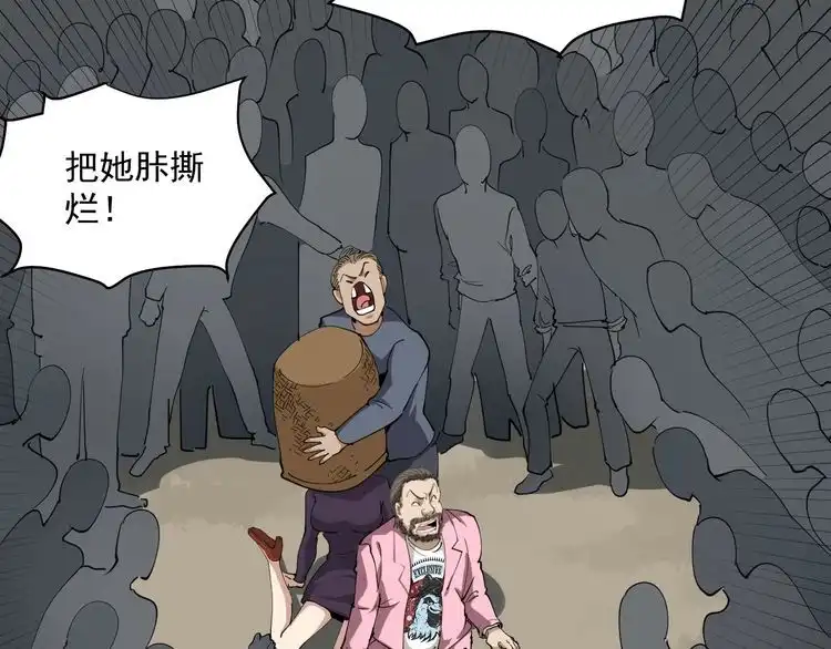 第121页