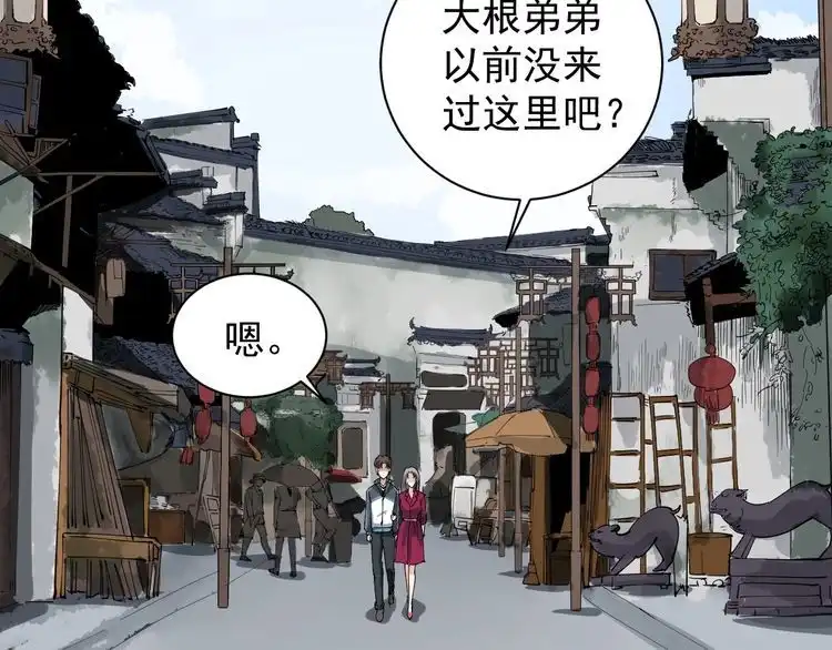 第77页