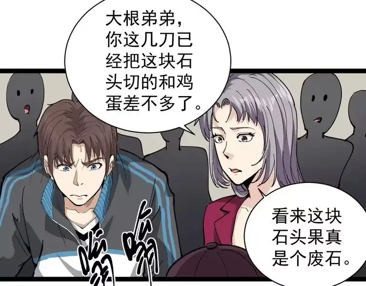 第66页