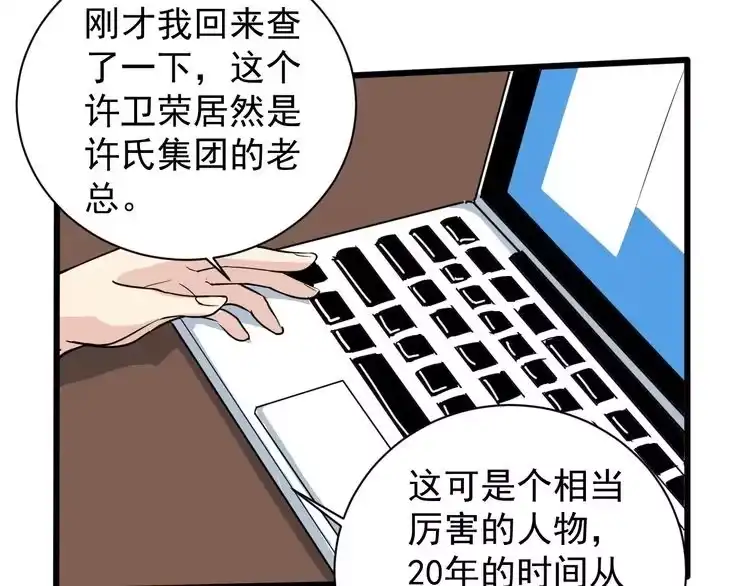 第68页