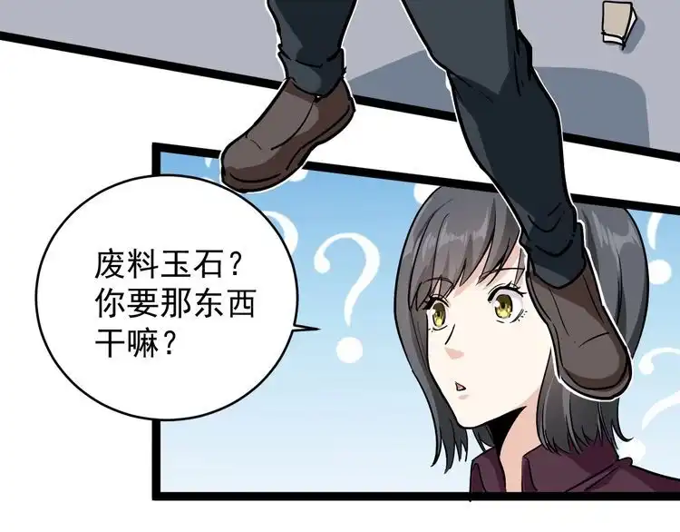 第101页