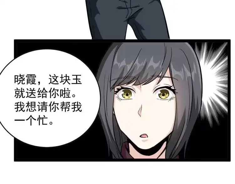 第98页