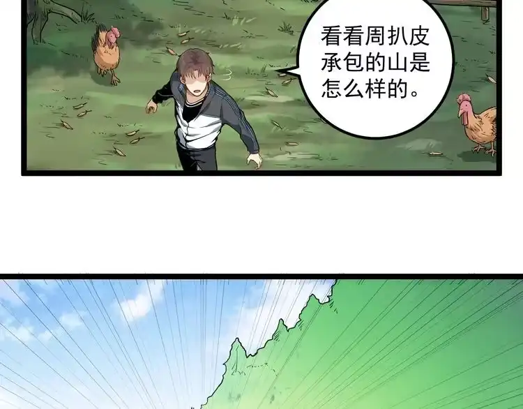 第160页