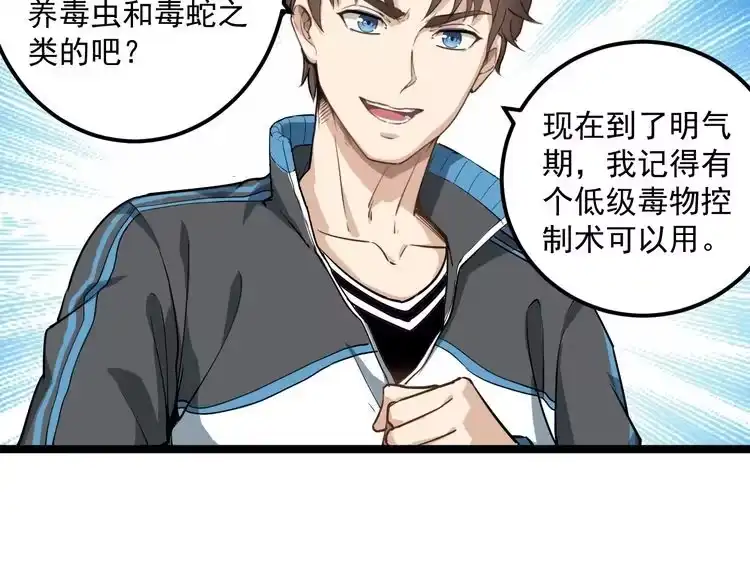 第167页