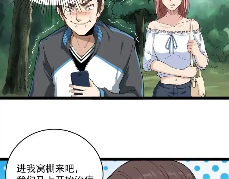 第80页