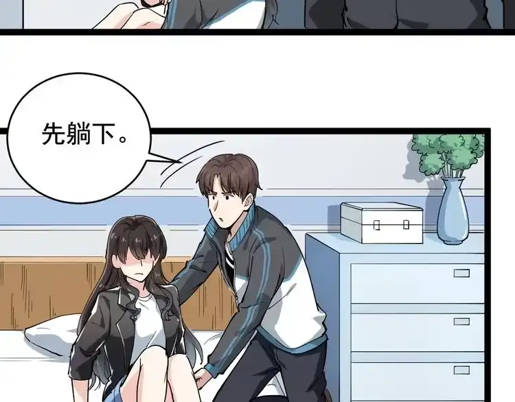 第111页