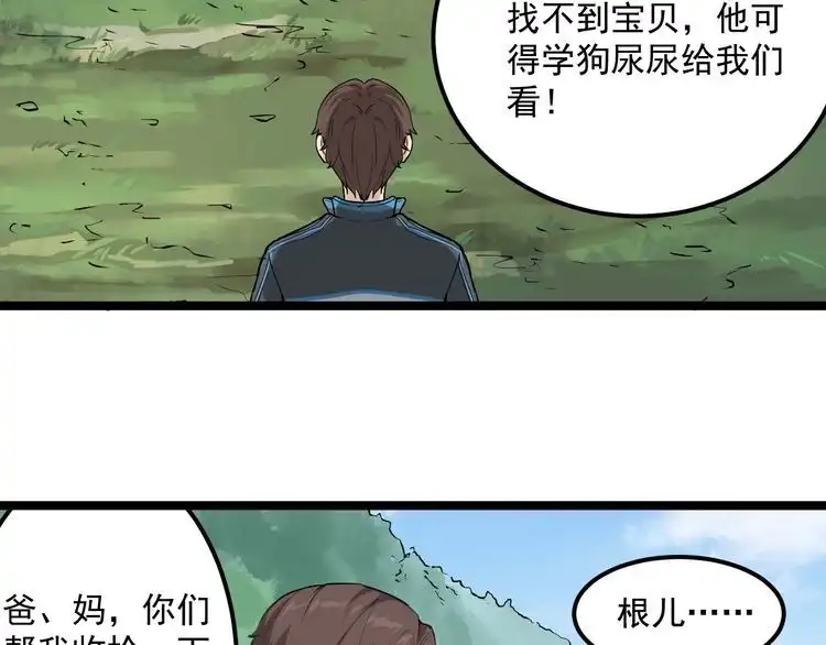 第148页