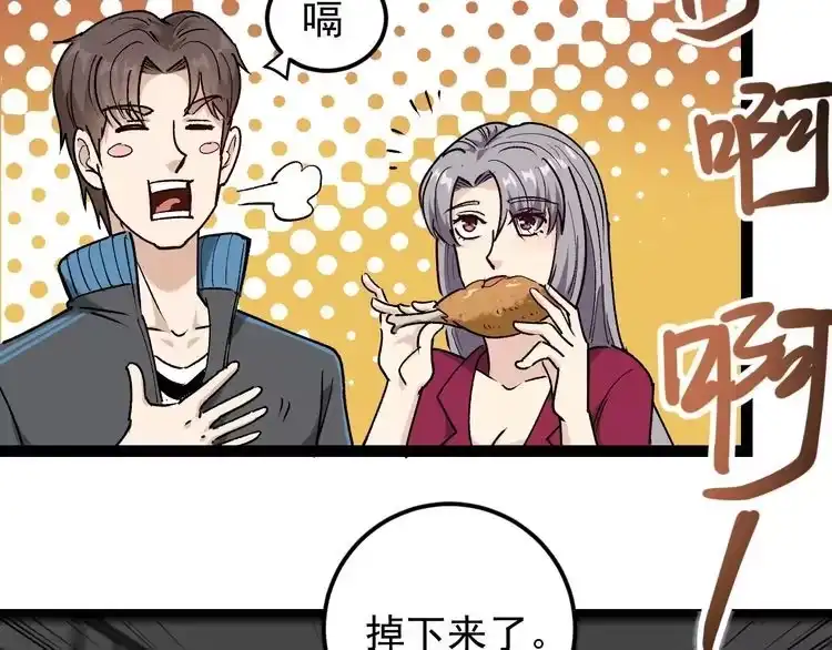 第58页