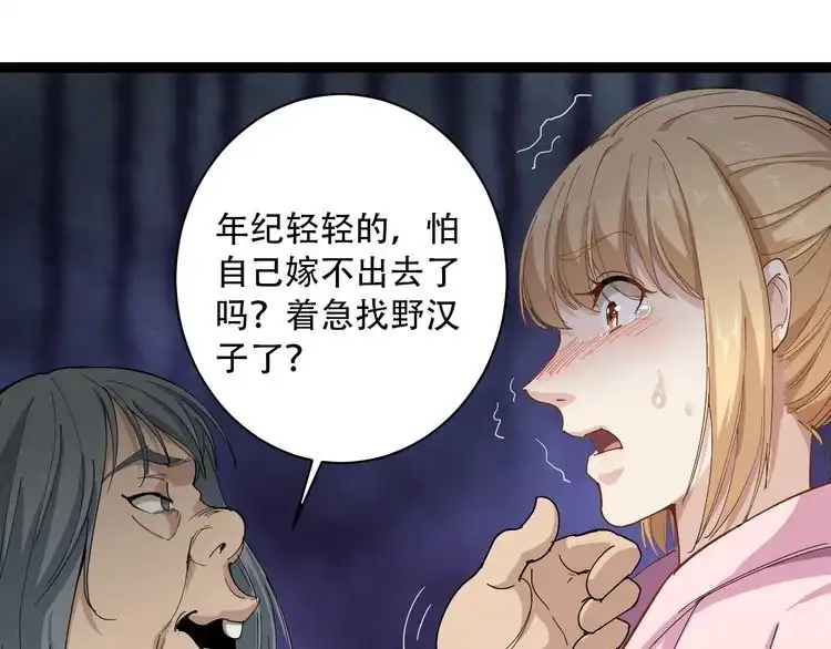 第107页
