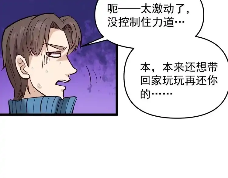第80页