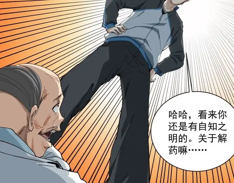 第180页